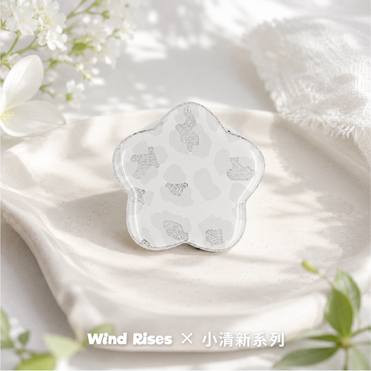 【小清新系列-閃粉豹紋花】氣囊支架