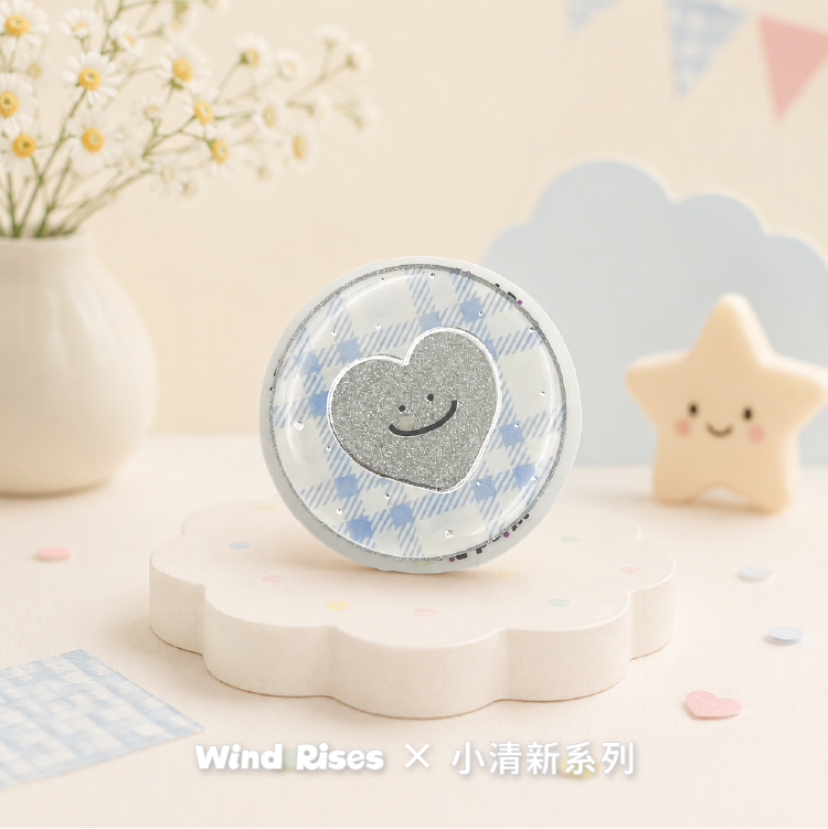 【小清新系列-藍格愛心】氣囊支架