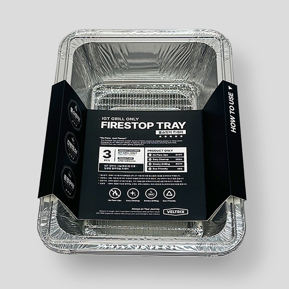 VELTRIX FIRESTOP TRAY 一單位拋棄式炭火盤(3入組)