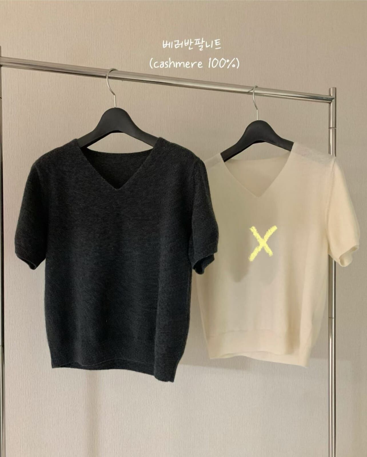 VV6414 V領針織短袖上衣 *特價貨品不設退換*