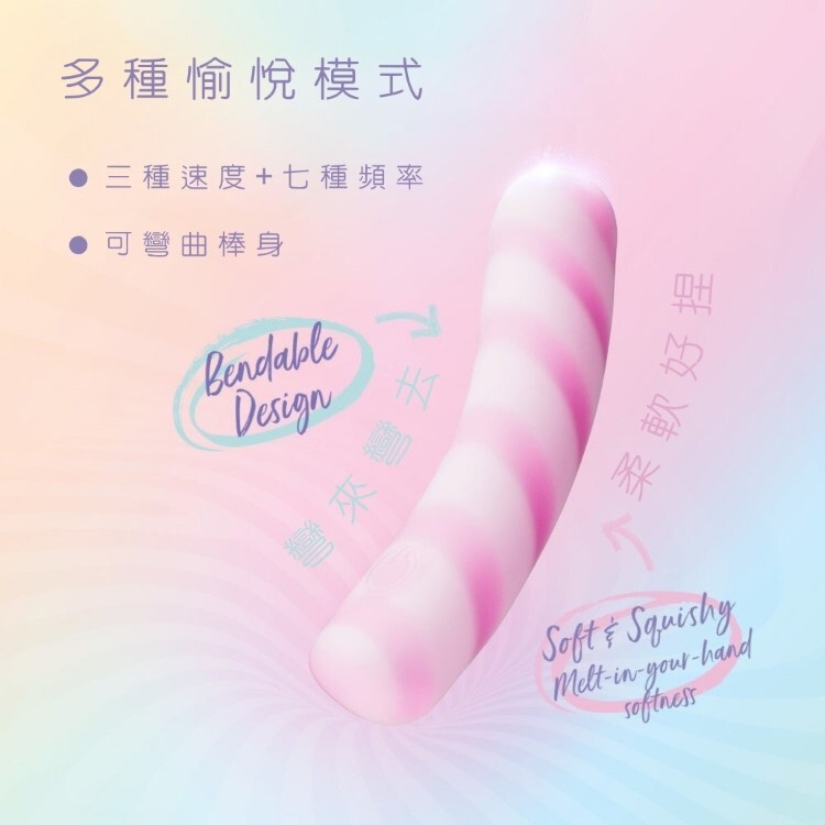 Blush Play with Me 果凍軟糖甜心棒 情趣跳蛋 情趣按摩棒 子彈跳蛋