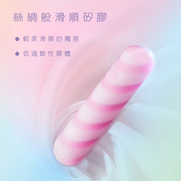 Blush Play with Me 果凍軟糖甜心棒 情趣跳蛋 情趣按摩棒 子彈跳蛋