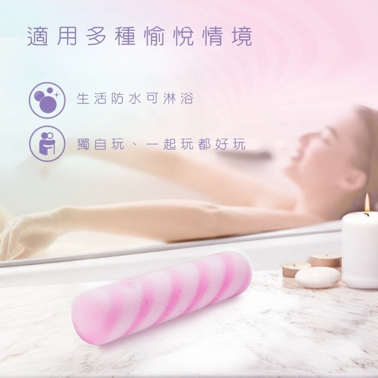 Blush Play with Me 果凍軟糖甜心棒 情趣跳蛋 情趣按摩棒 子彈跳蛋