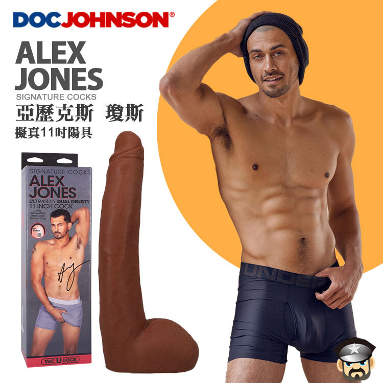 美國 DOC JOHNSON 亞歷克斯 肯瓊 擬真雙層結構11吋陽具 ALEX JONES ULTRASKYN 11 COCK