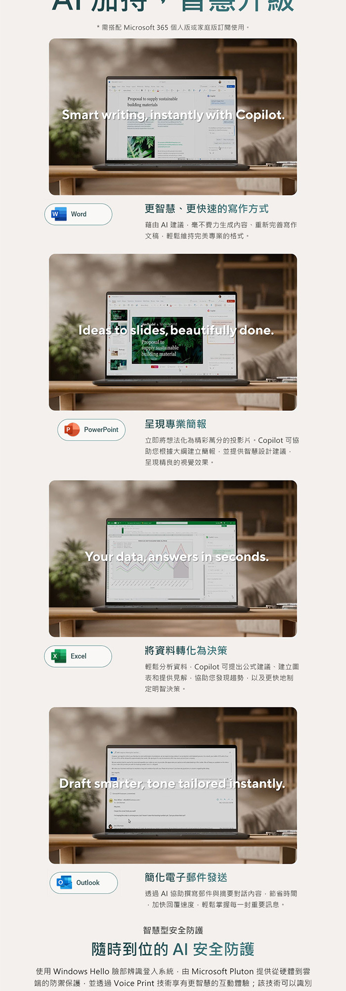 UX8407AA-0083I358H智慧M365