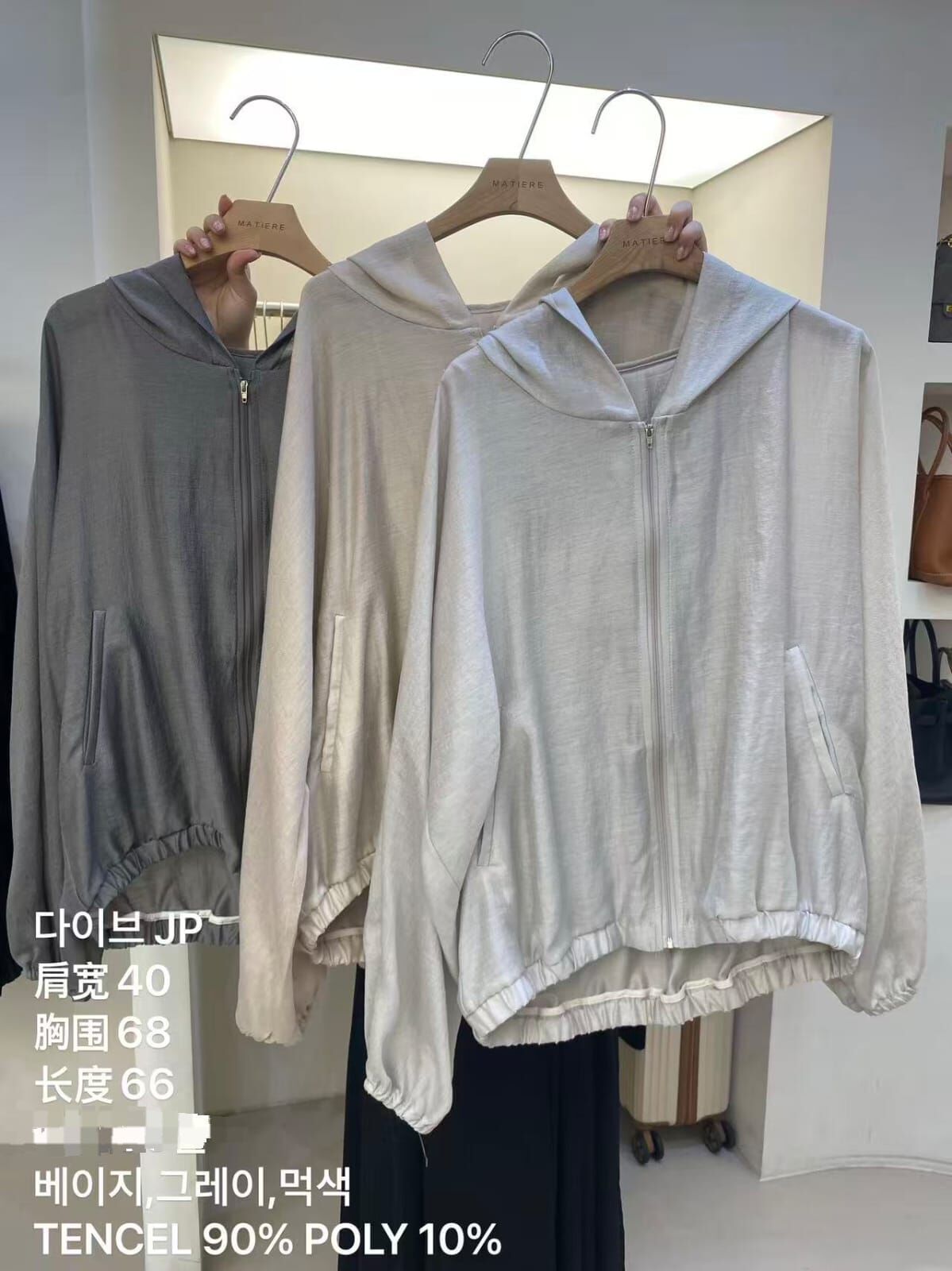 MA6407 前短後長天絲連帽外套