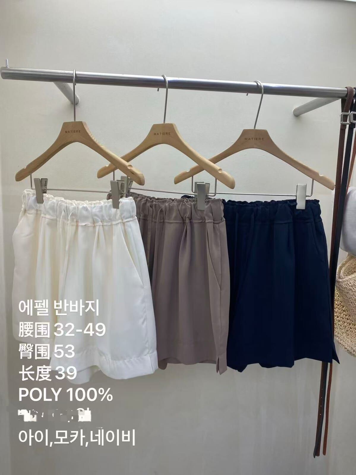 MA6408 度假鬆緊腰短褲
