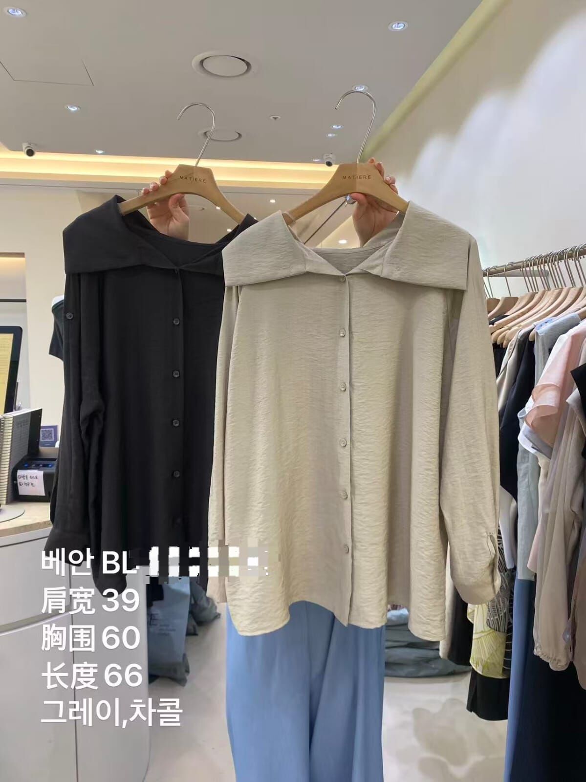 MA6409 肌理感水手領襯衫