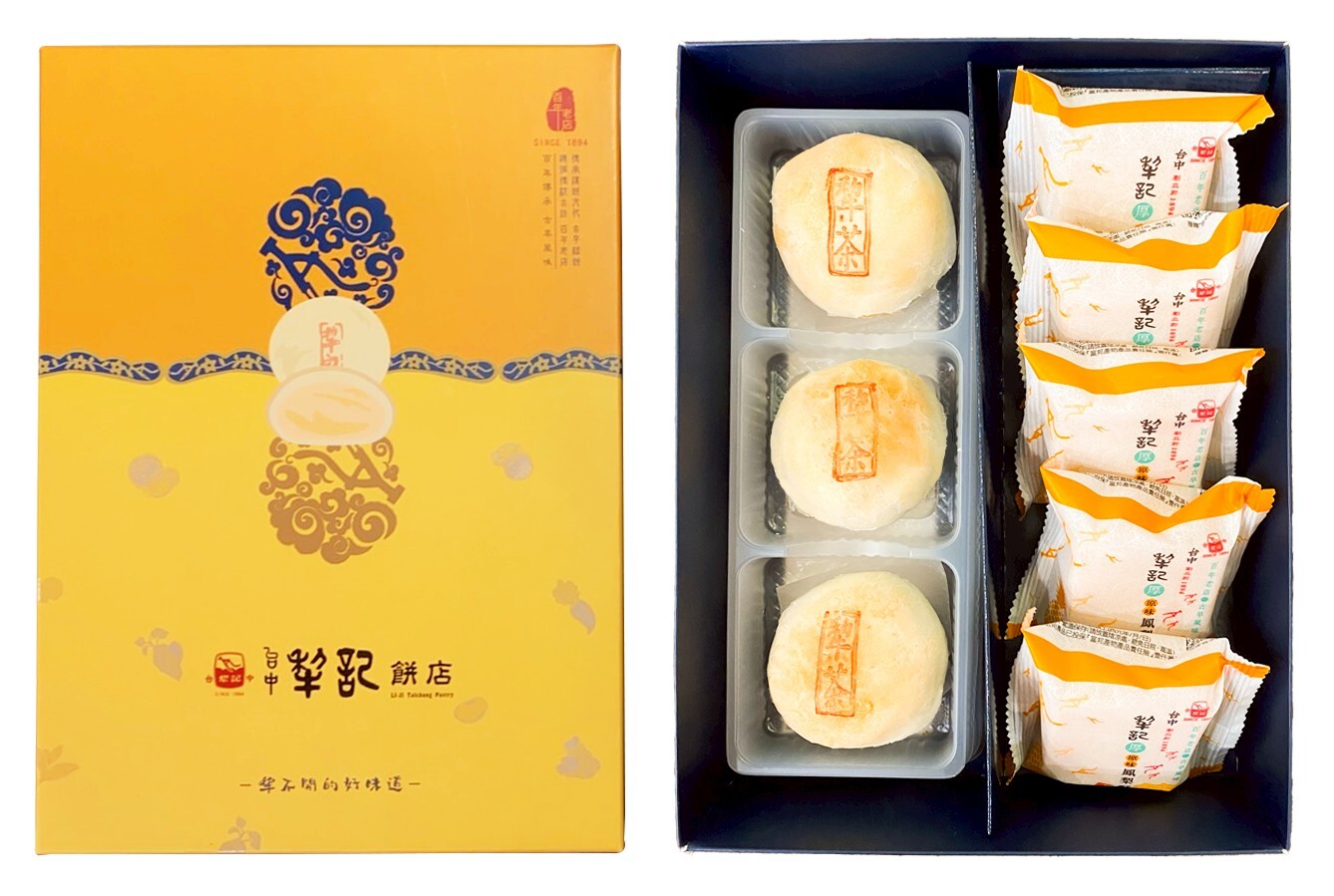 犂厚禮盒