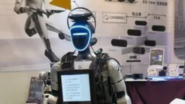 飆機器人 自動化展 宇樹機器人 G1