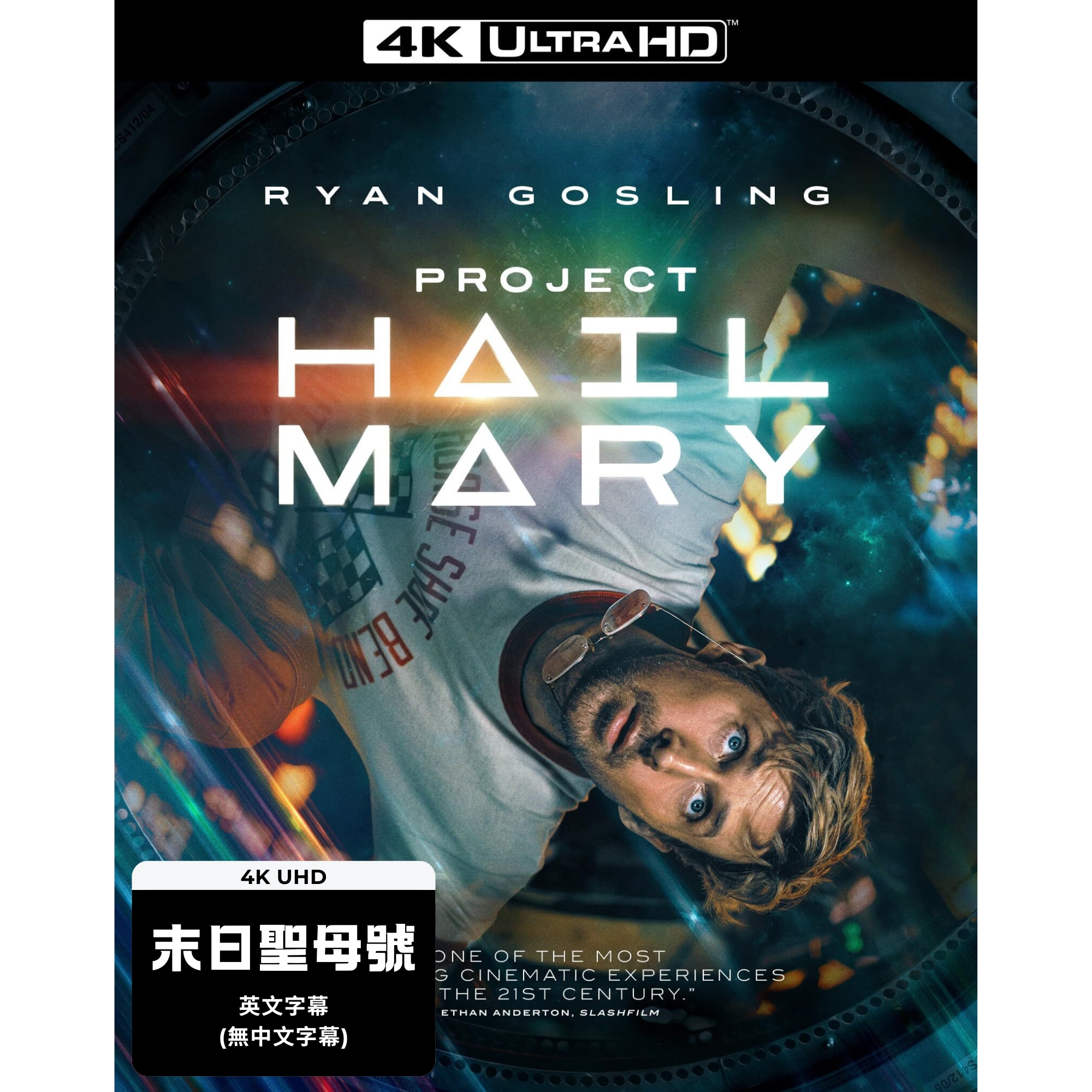末日聖母號 (2026) (4K Ultra HD) (美國版) [無中文字幕] [8月11日推出]