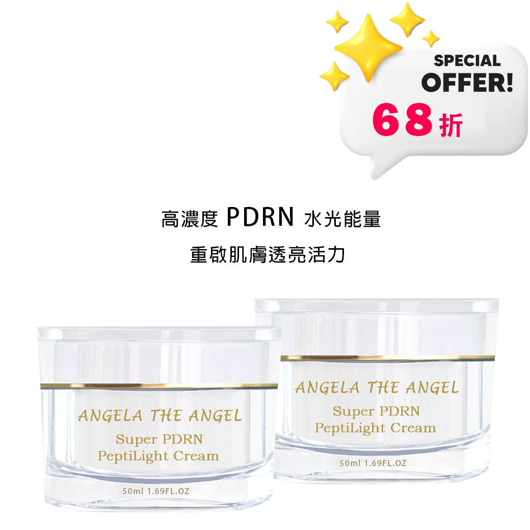６８ 折 ⭐️ PDRN 光波胜肽美顏霜ｘ２【雙胞胎】