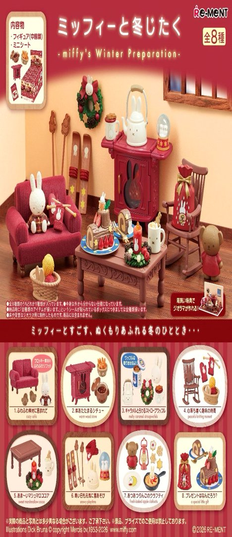 「ACG.GO」「預購」Re-Ment MIFFY 冬日暖屋 BOX