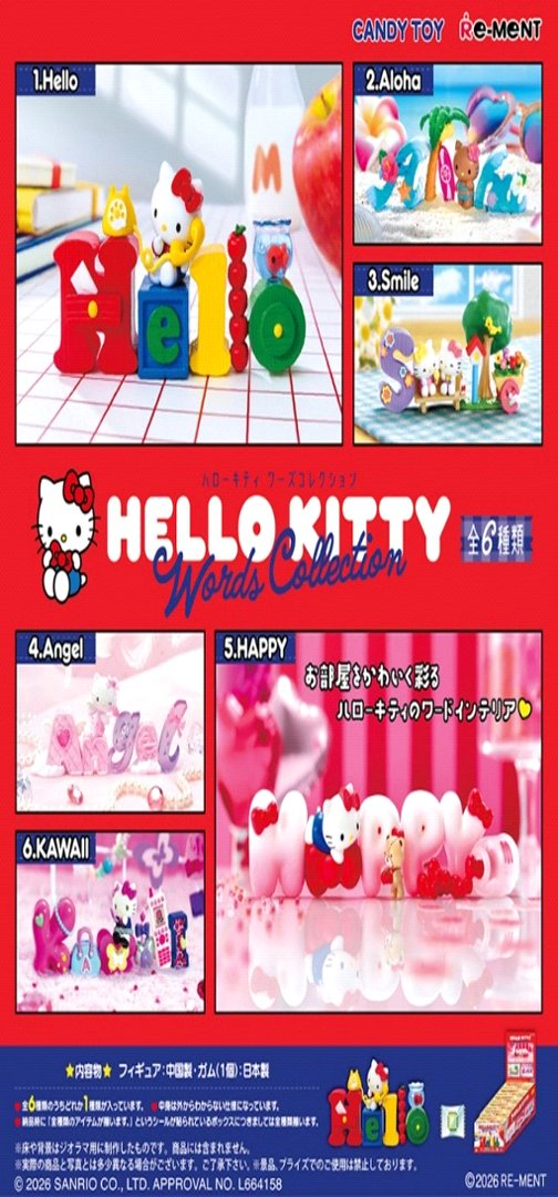 「ACG.GO」「預購」Re-Ment HELLO KITTY 文字合集 BOX