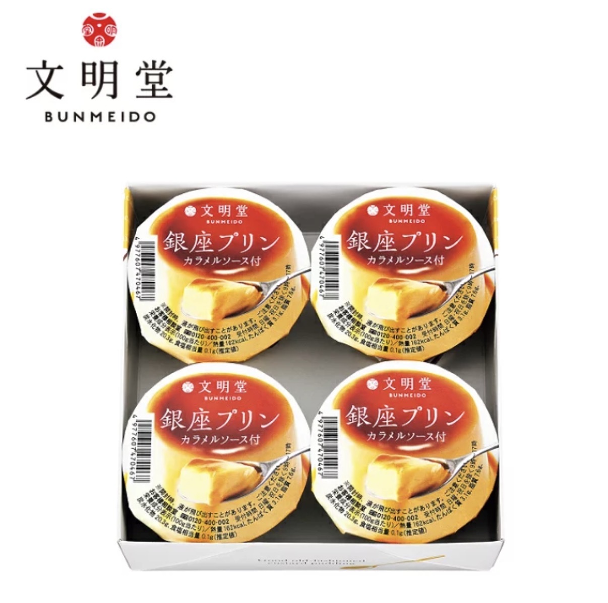 【多莉推薦】JP 百年老店文明堂 北海道牛奶焦糖布丁 4個 0474 TK260721