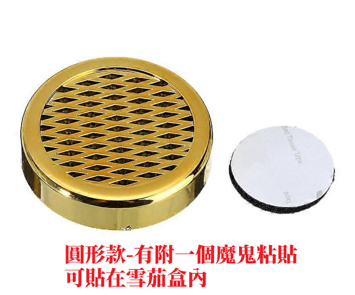 【雪茄加濕器】基本款、長條型、圓型、雪茄加濕條、保濕器 (黑色/金色)