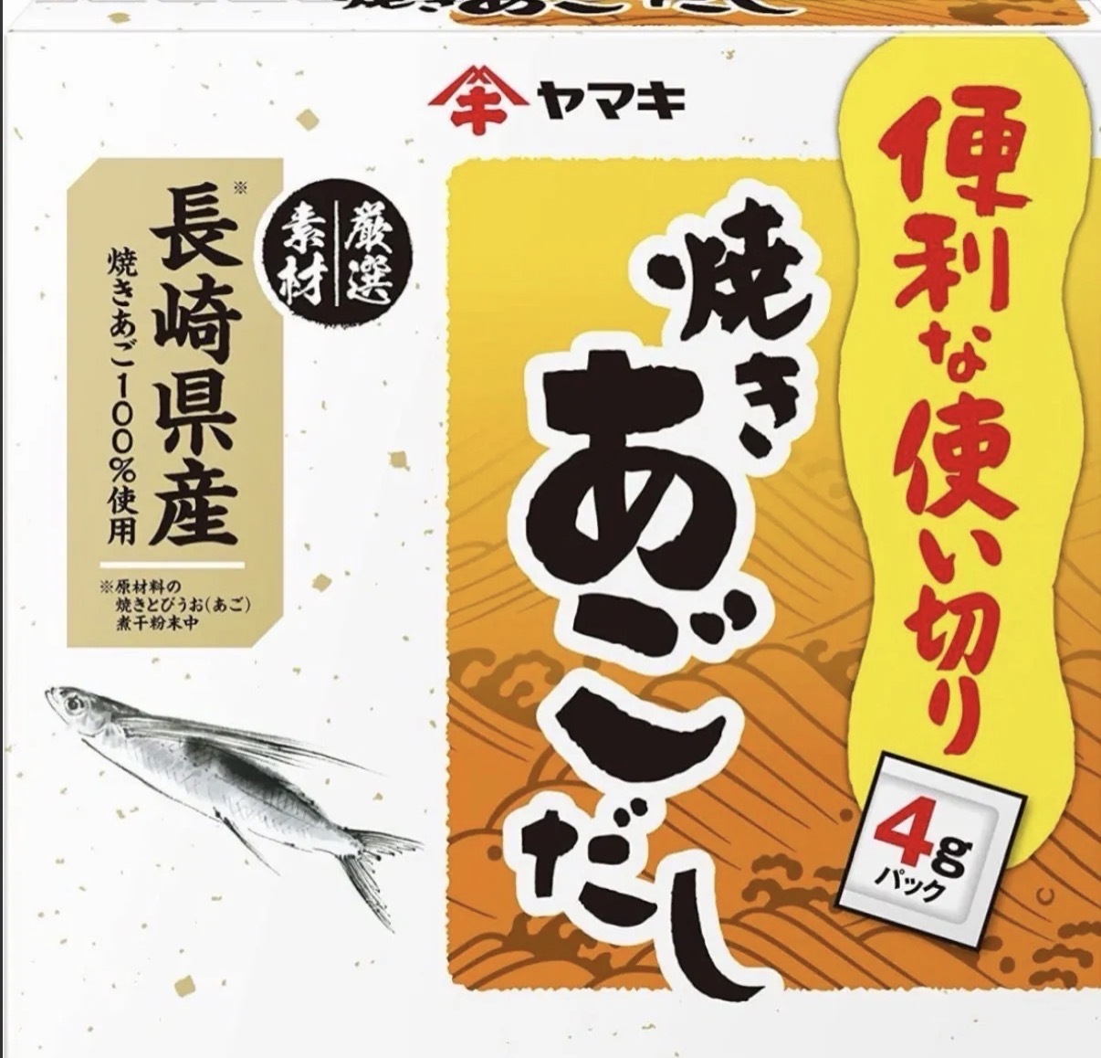 JP 長崎縣 100% 烤飛魚高湯 顆粒版 10包 7284 TK260721