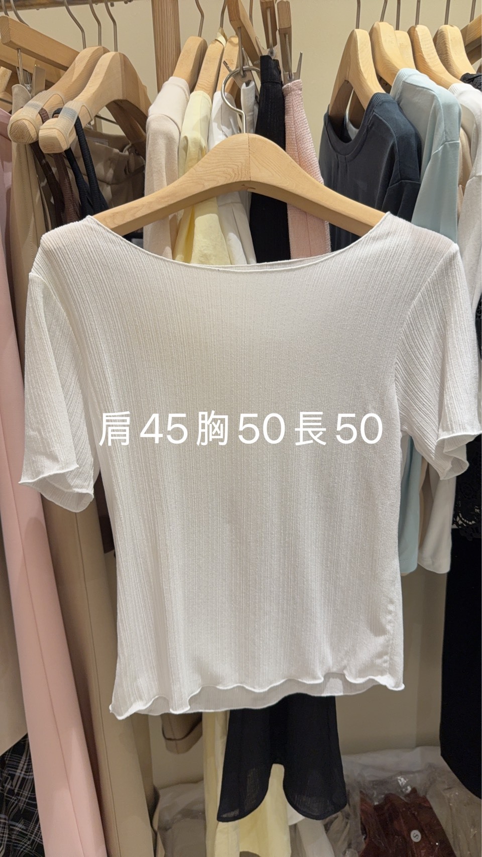 VV6435 白色卷邊坑紋上衣 *特價貨品不設退換*