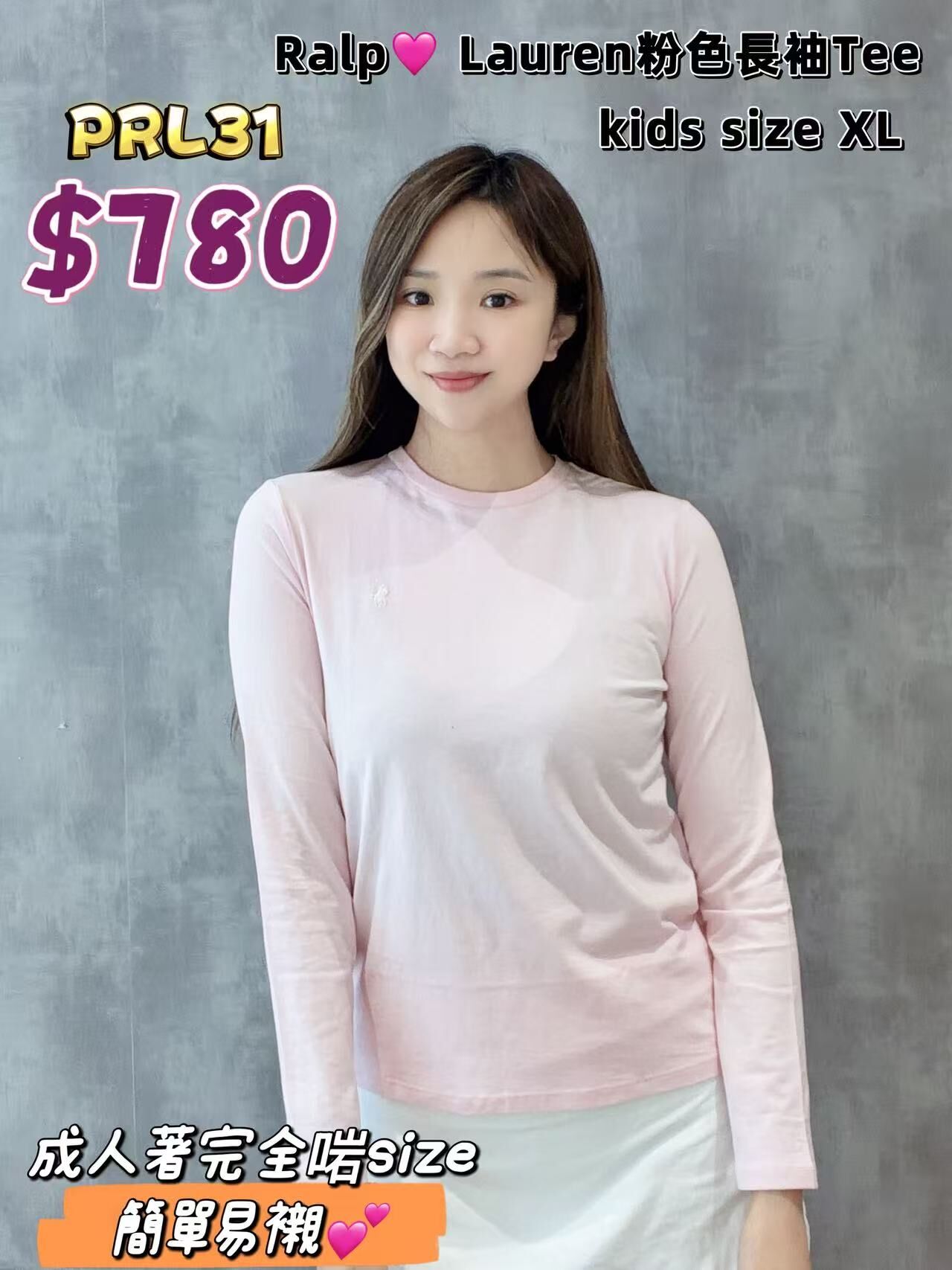 PRL31 -T