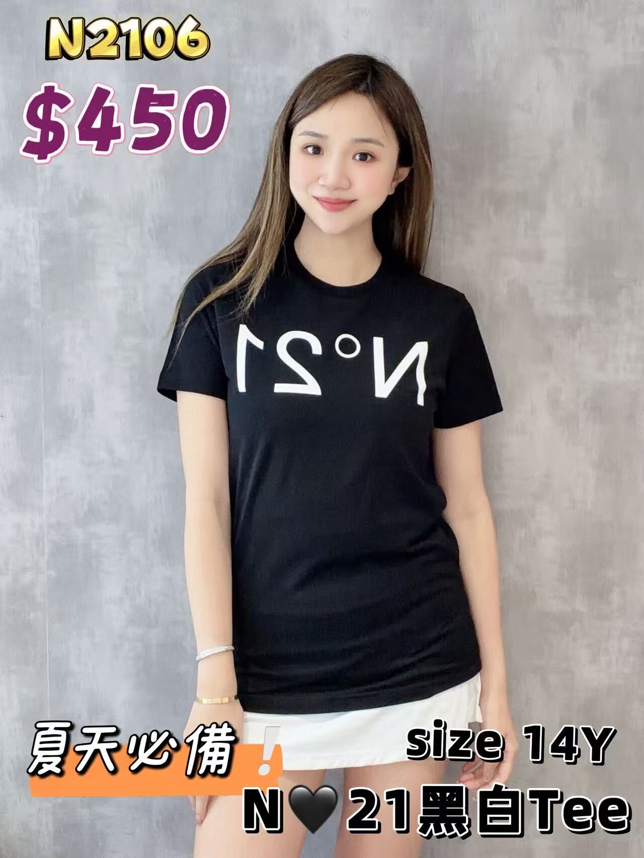N2106  -T