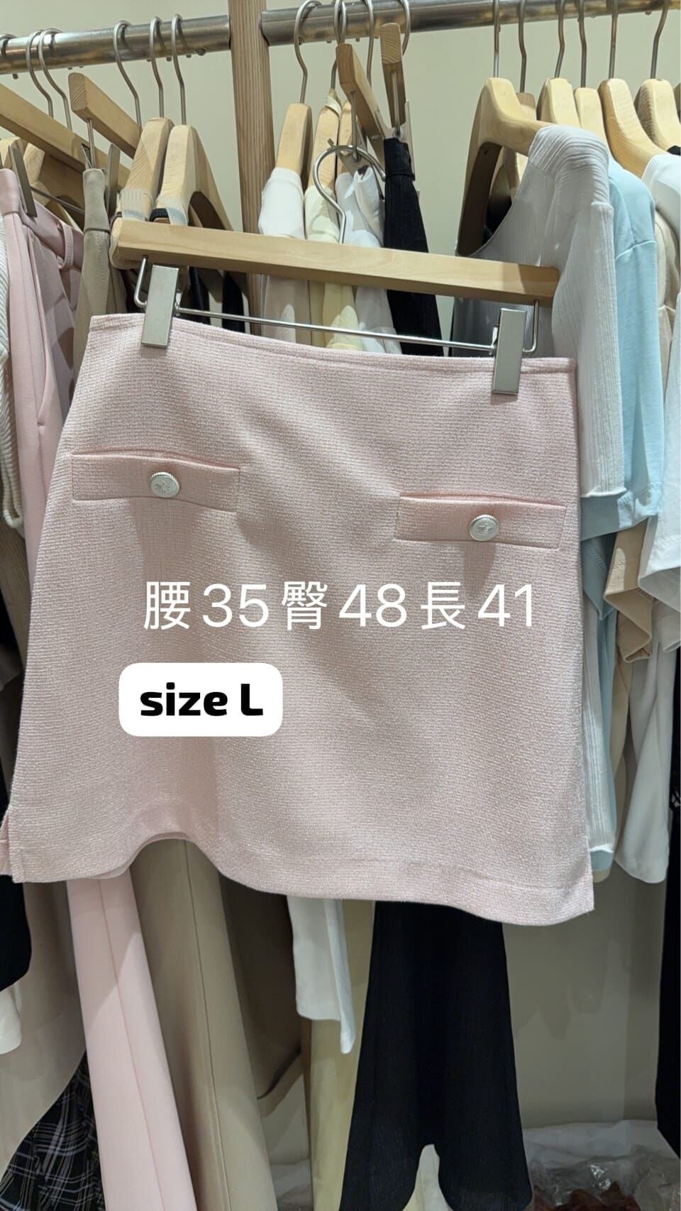 VV6436 粉色小香A字短裙 *特價貨品不設退換*