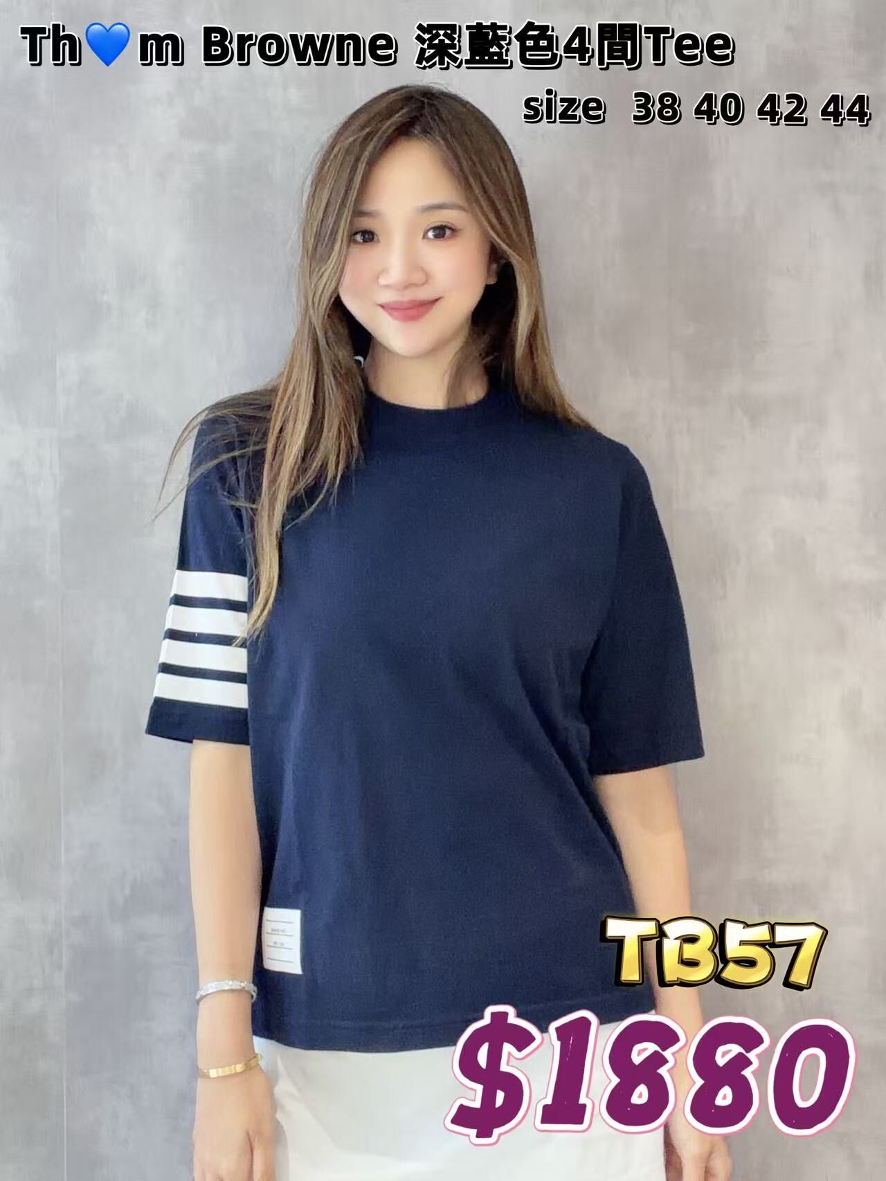 TB57 -M