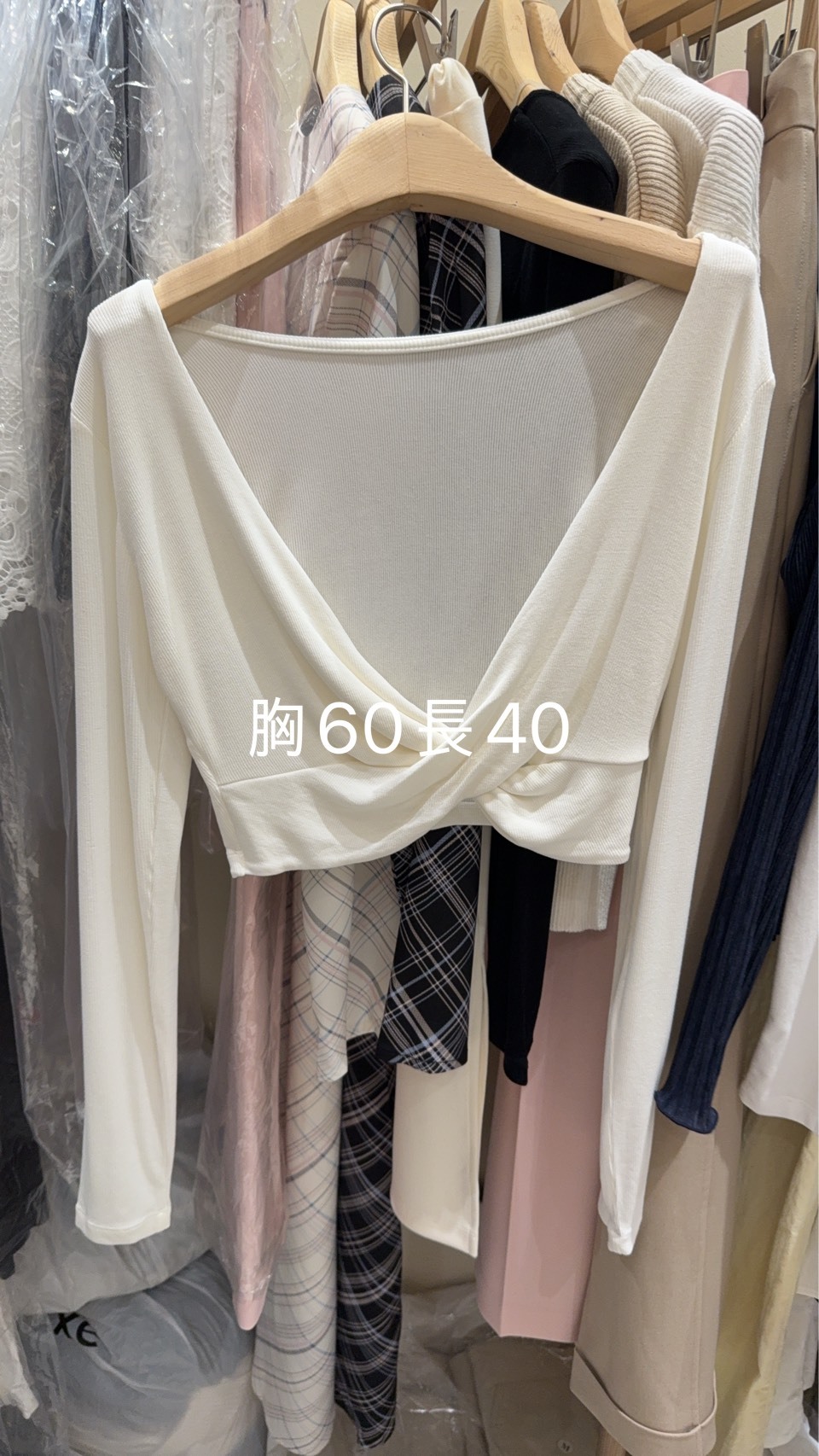 VV6437 莫代爾扭結上衣 *特價貨品不設退換*