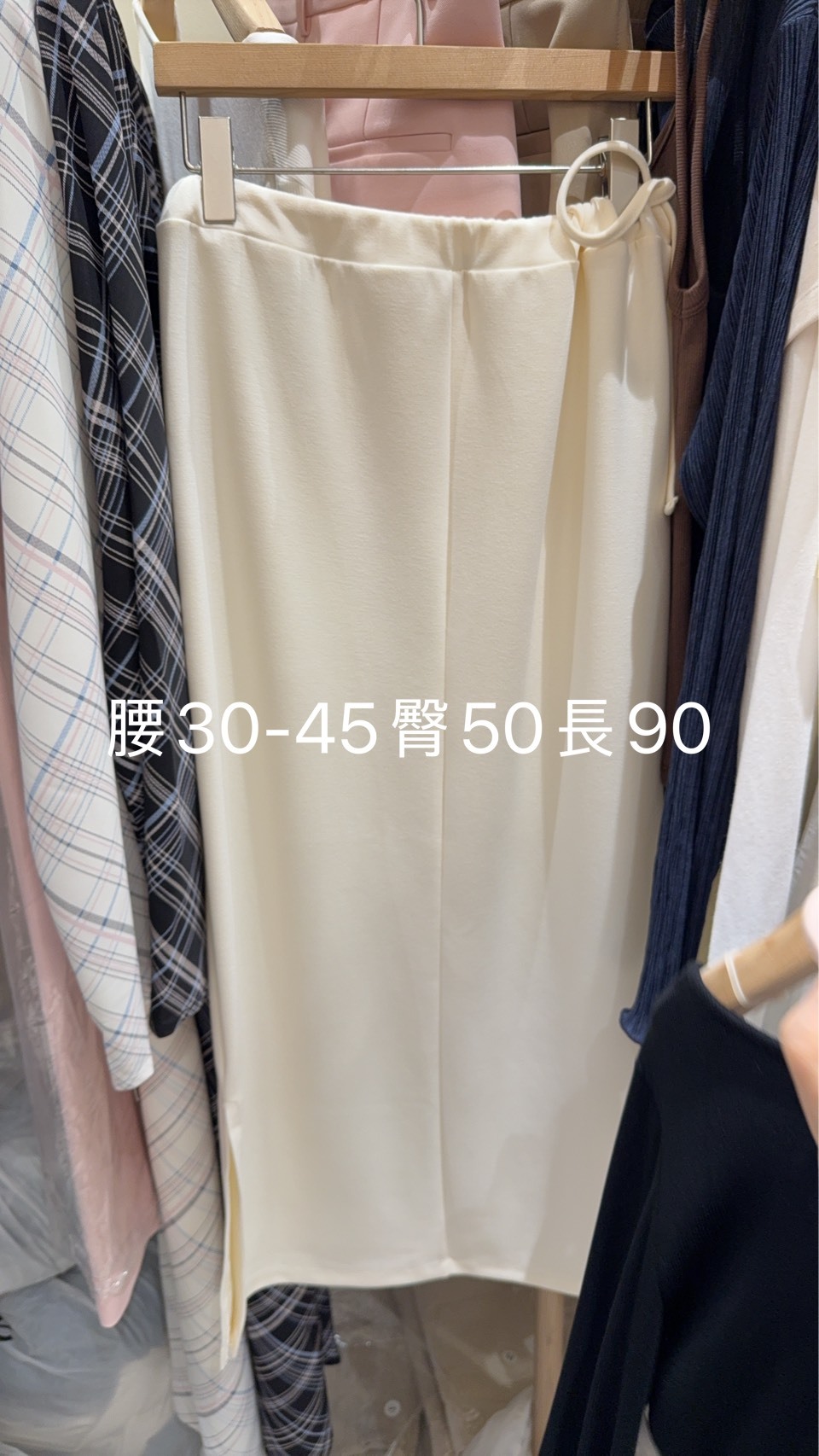 VV6438 側開叉綁帶半長裙 *特價貨品不設退換*