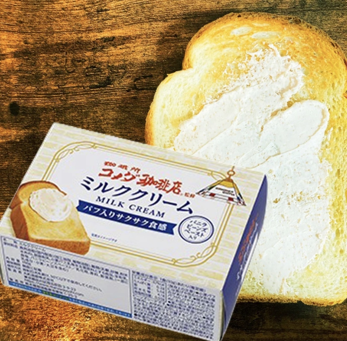 JP Komeda 監修特濃牛奶脆脆忌廉醬 180g TK260721