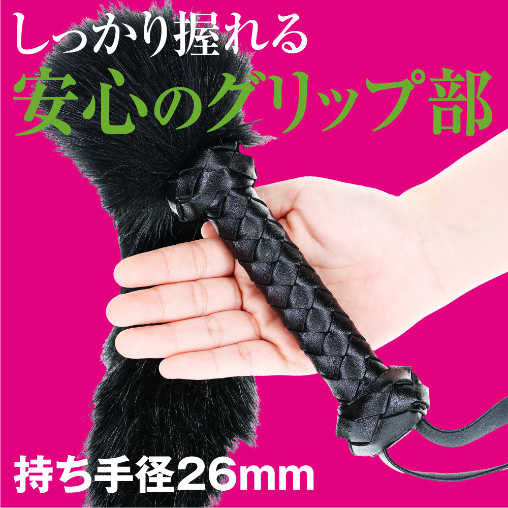 PRIME Pleasure SM SM plush tickle whip