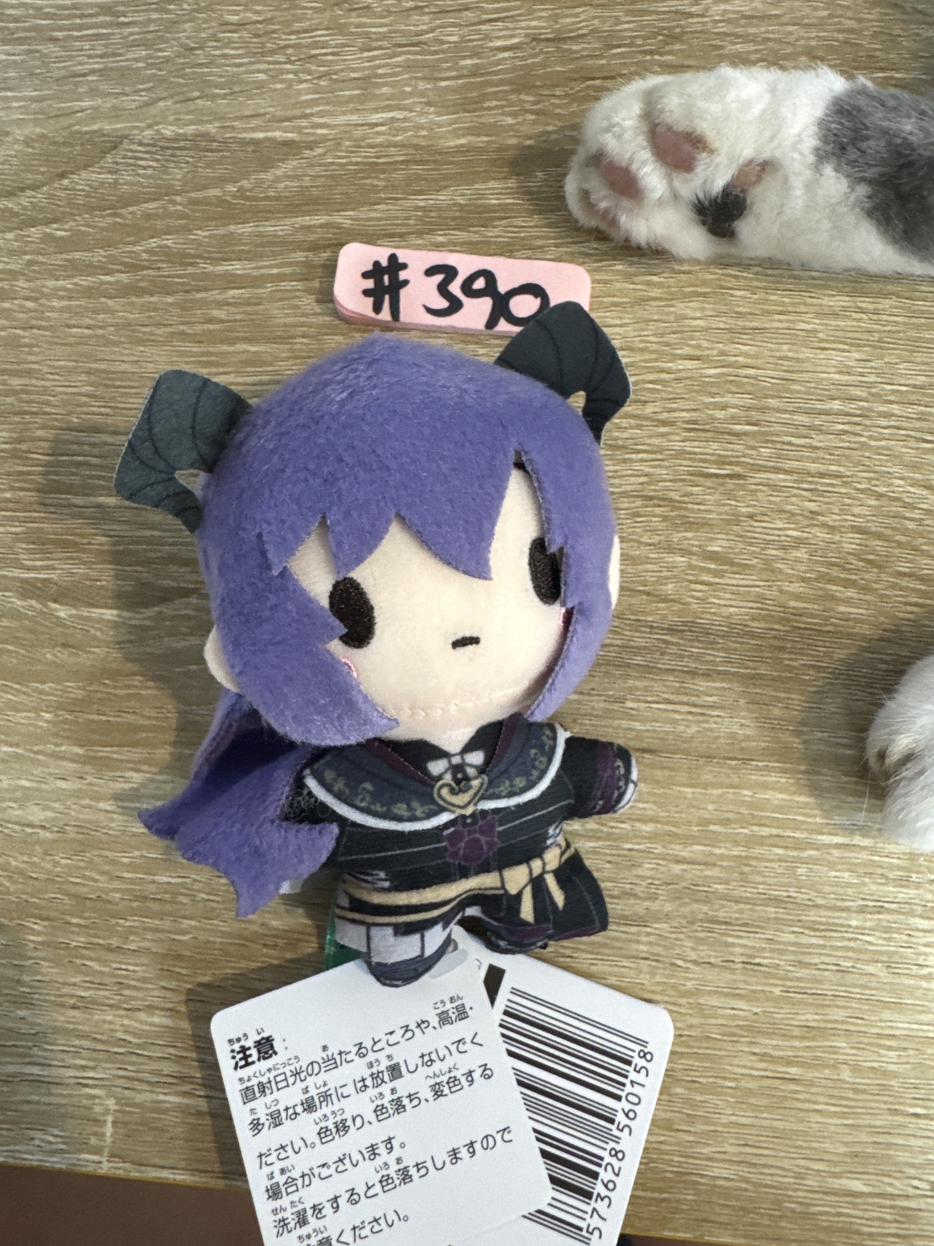 Project SEKAI mafuyu 公仔#390