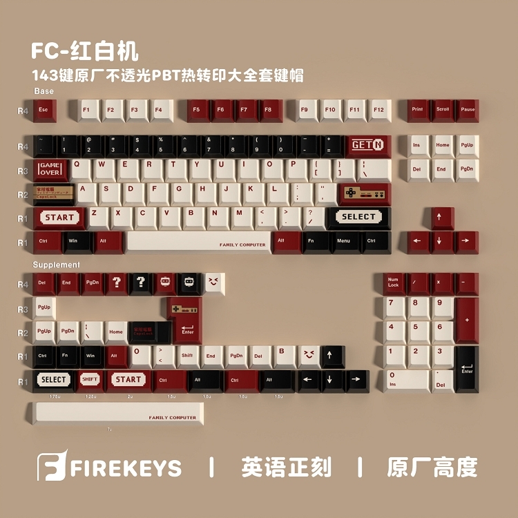 【JCM 主題風格鍵帽】FC-Family Computer 經典紅白機 熱昇華  PBT 鍵帽 Cherry高度 143鍵