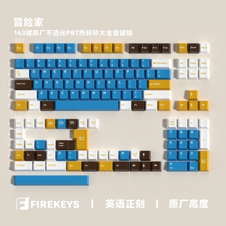 【JCM 主題風格鍵帽】Adven turer 冒險家 熱昇華  PBT 鍵帽 Cherry高度 143鍵