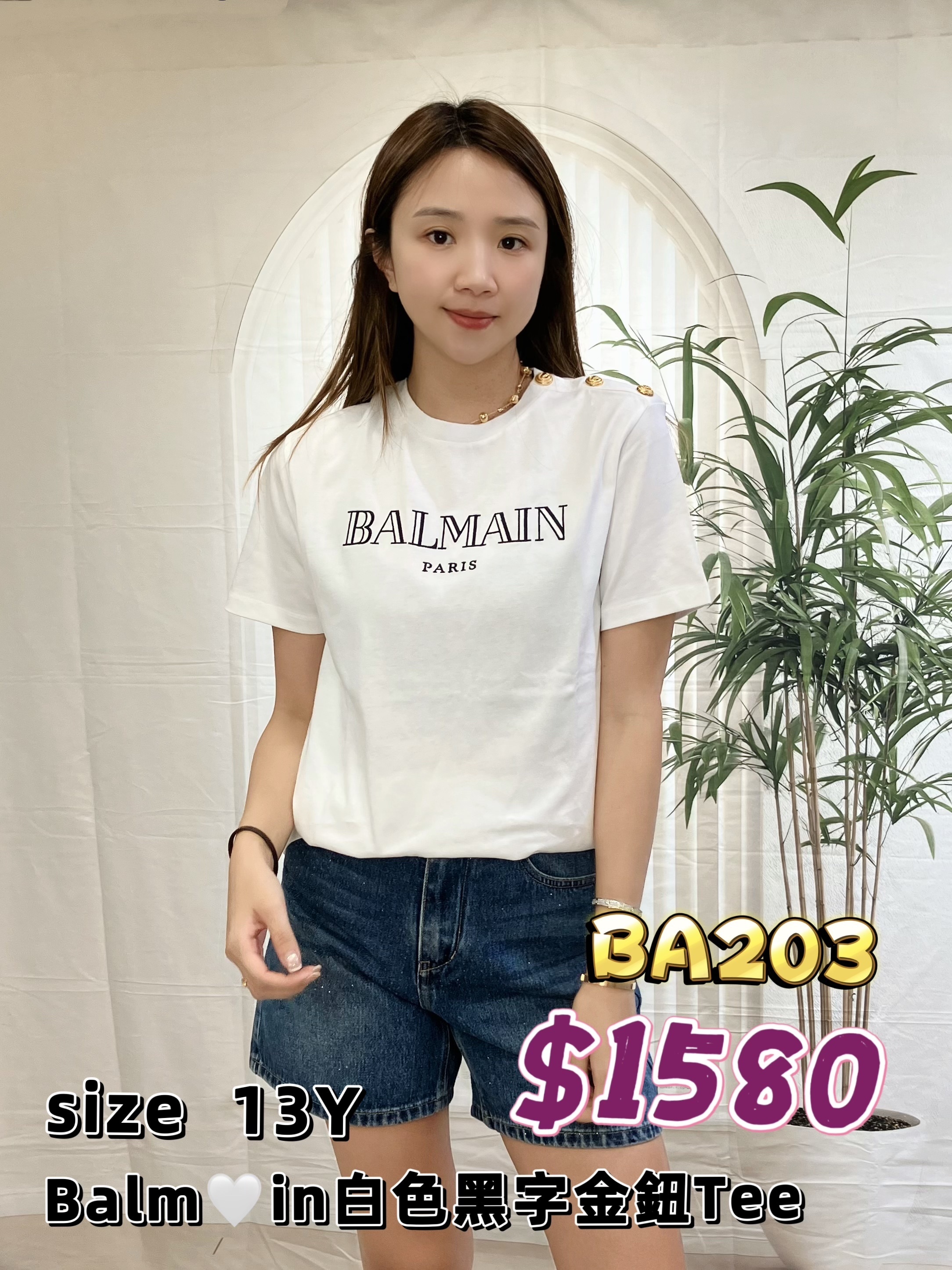 BA203-T