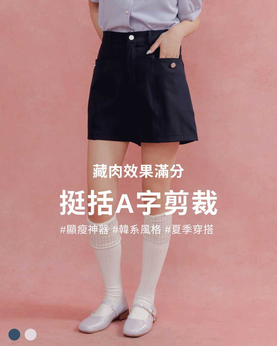 韓系高腰口袋短褲