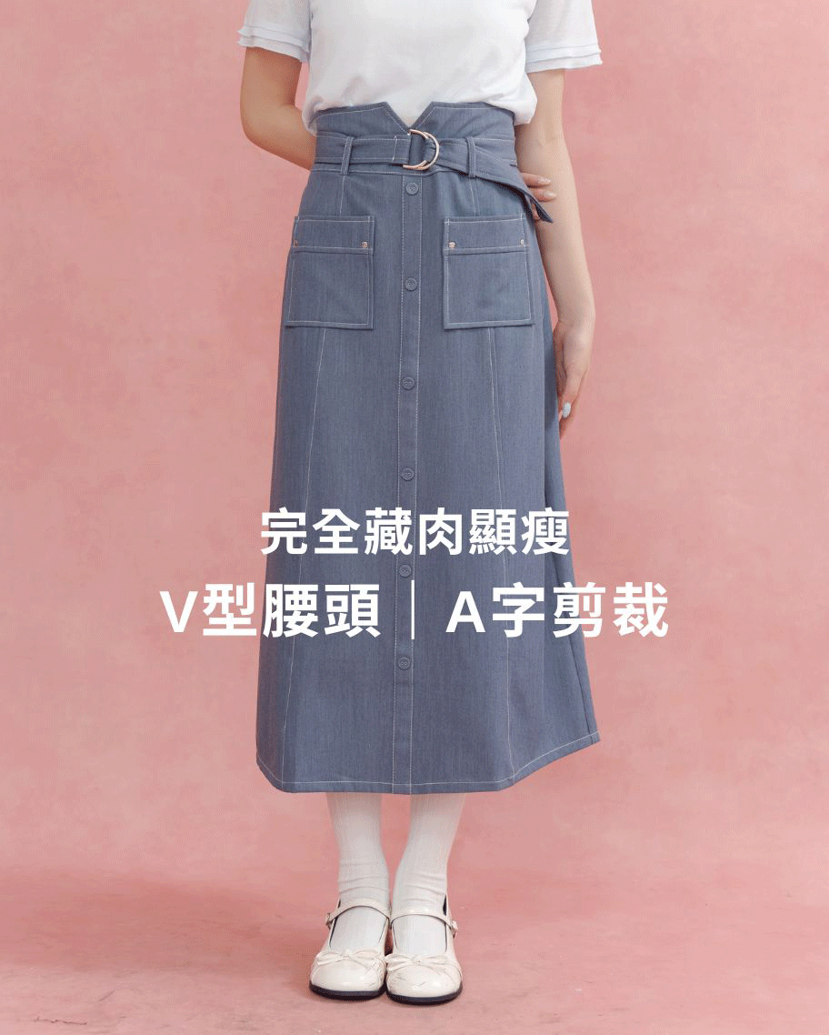 高腰V口貼袋撞色車線長裙