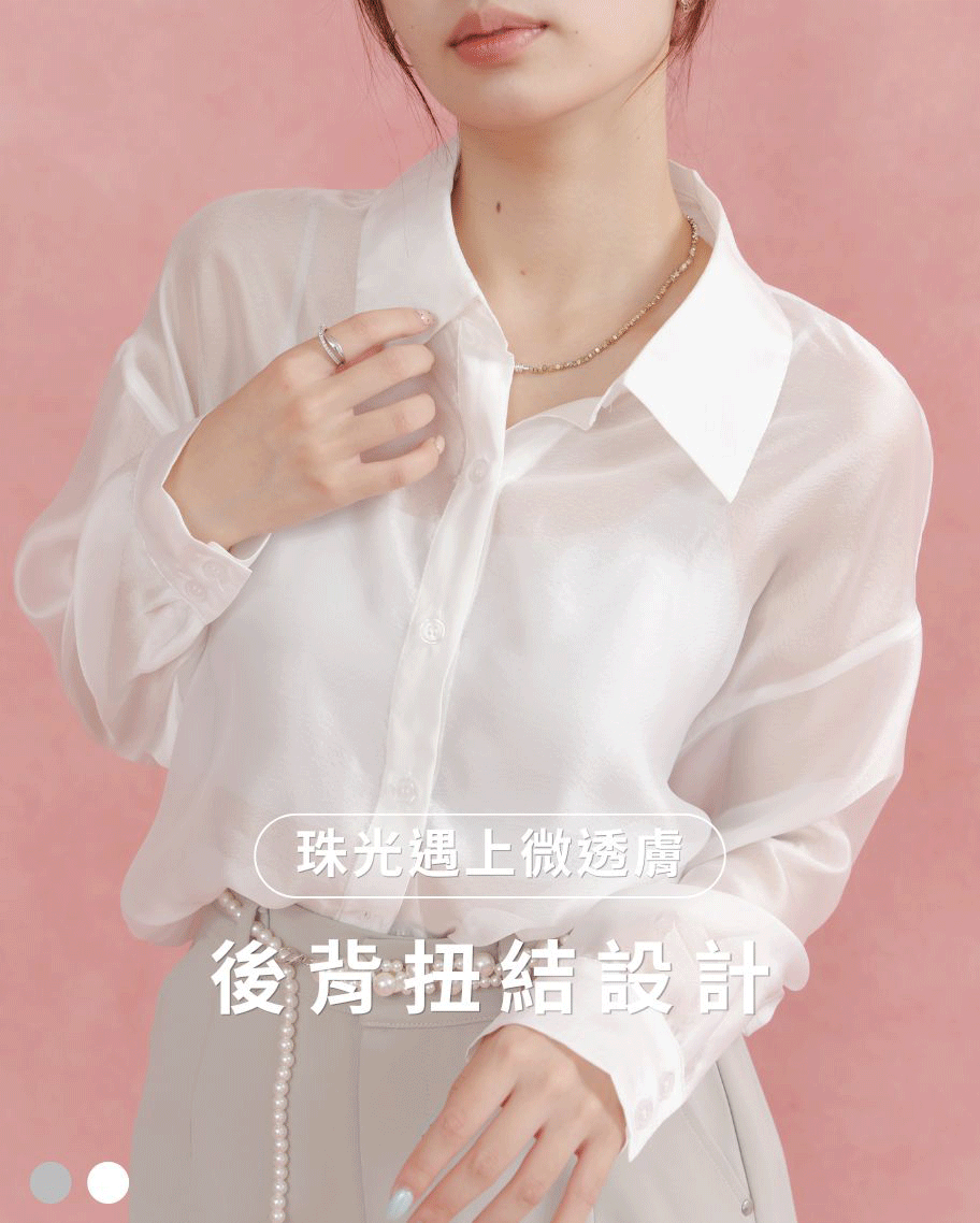 霧面珠光後扭結襯衫