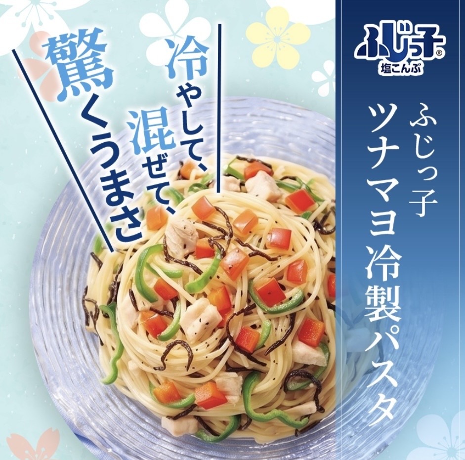 【連線大優惠】JP 萬用鹽味昆布 28g 0336 TK260721
