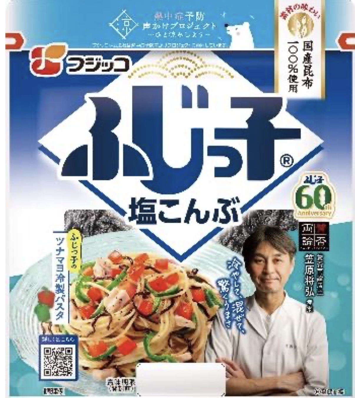 【連線大優惠】JP 萬用鹽味昆布 28g 0336 TK260721