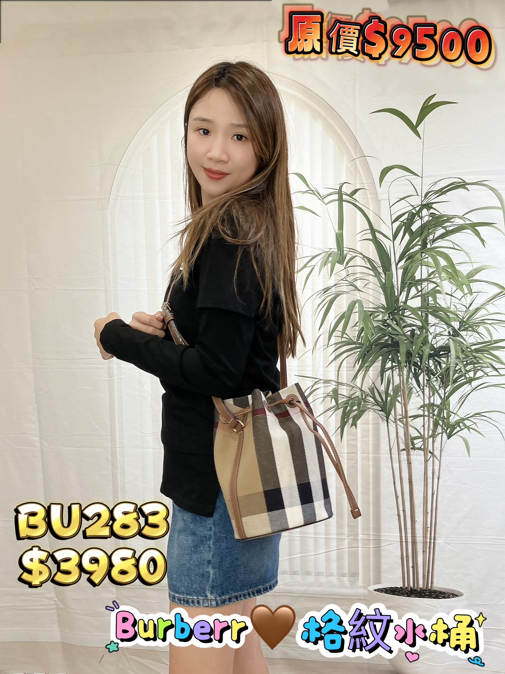 BU283-M