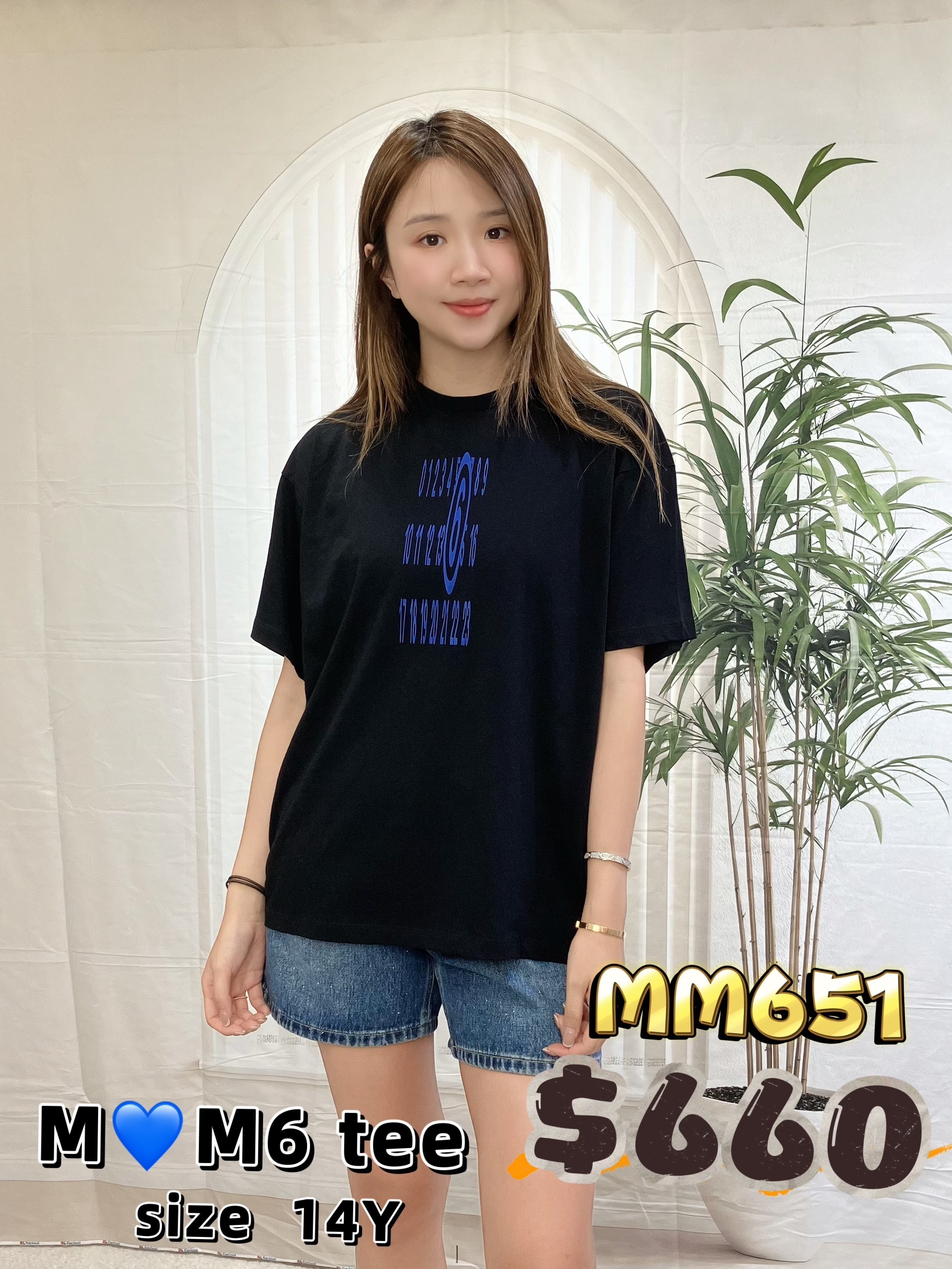MM651 -T