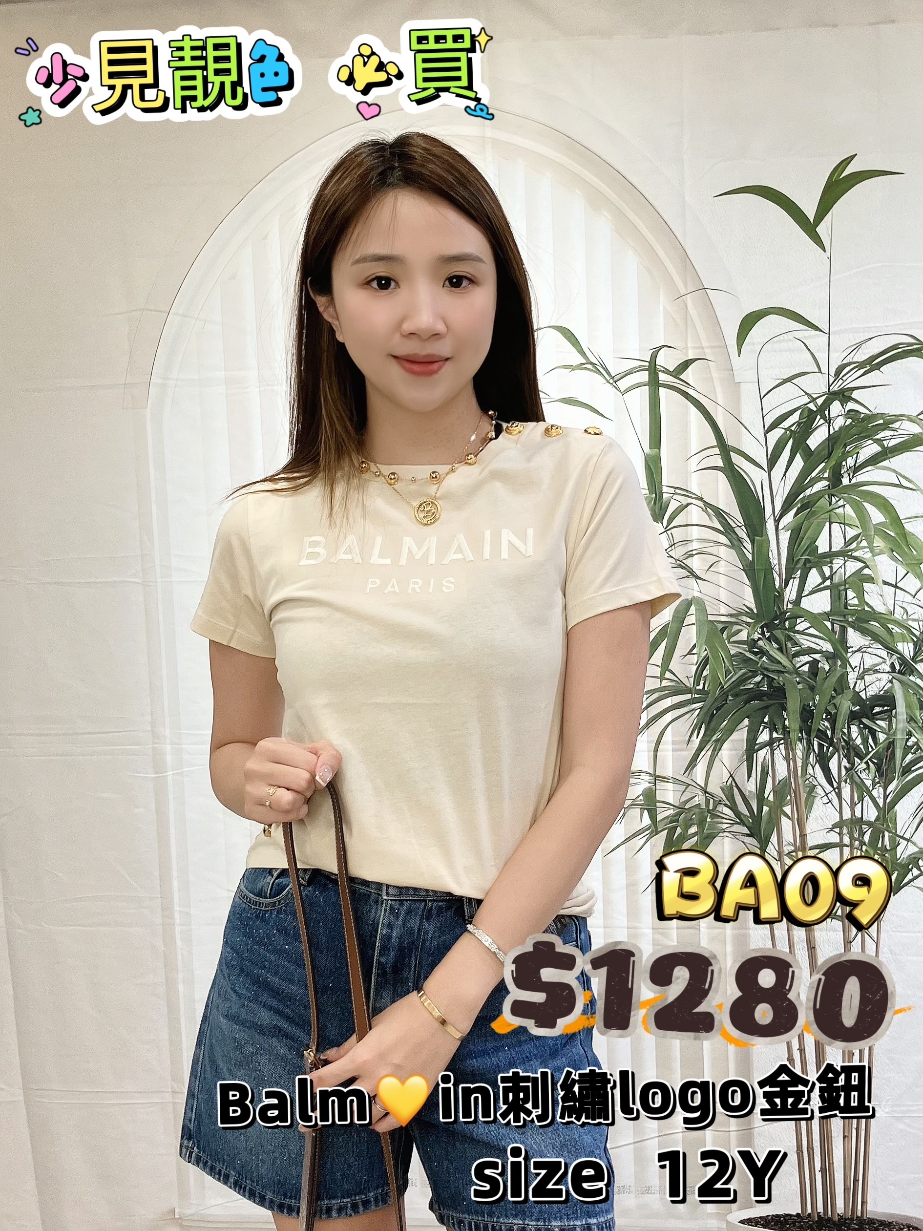 BA09 -T