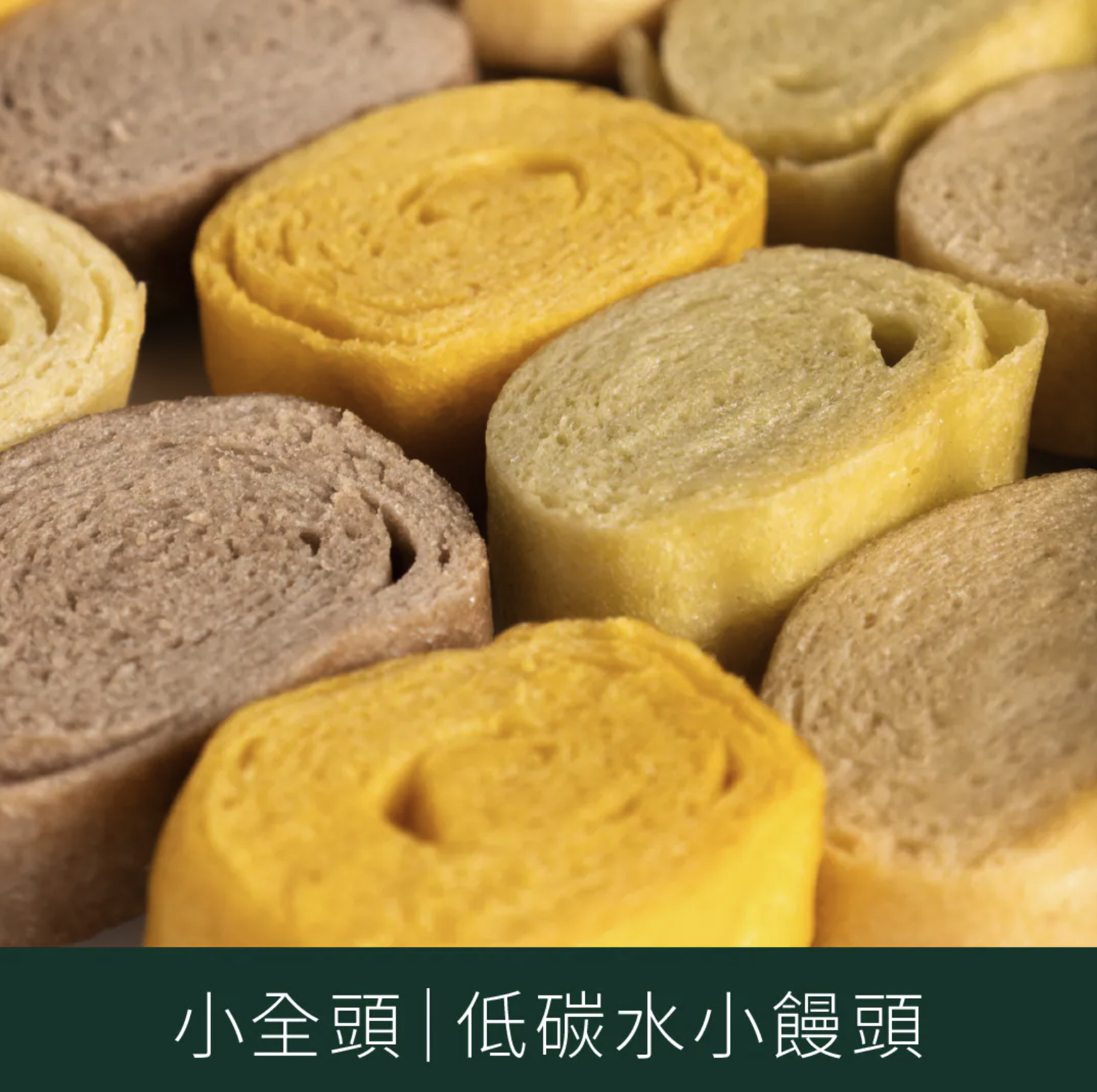 主食系列體驗組【www】