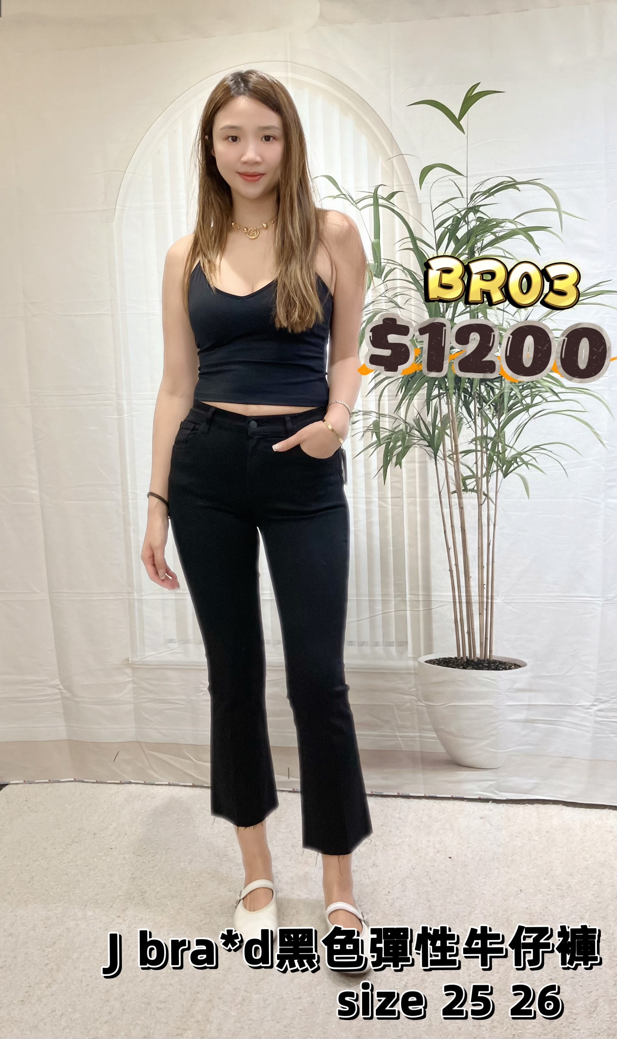 BR03-M