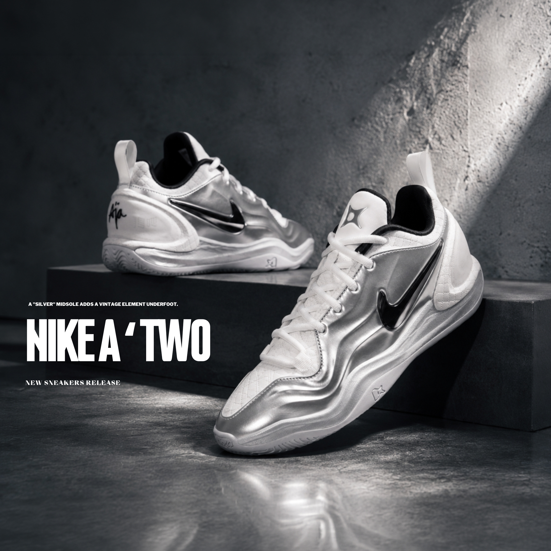 NICEDAY 代購 Nike A'TWO ASW EP 籃球鞋 實戰 銀 灰銀 全明星 液態銀 銀色 IR4501-100
