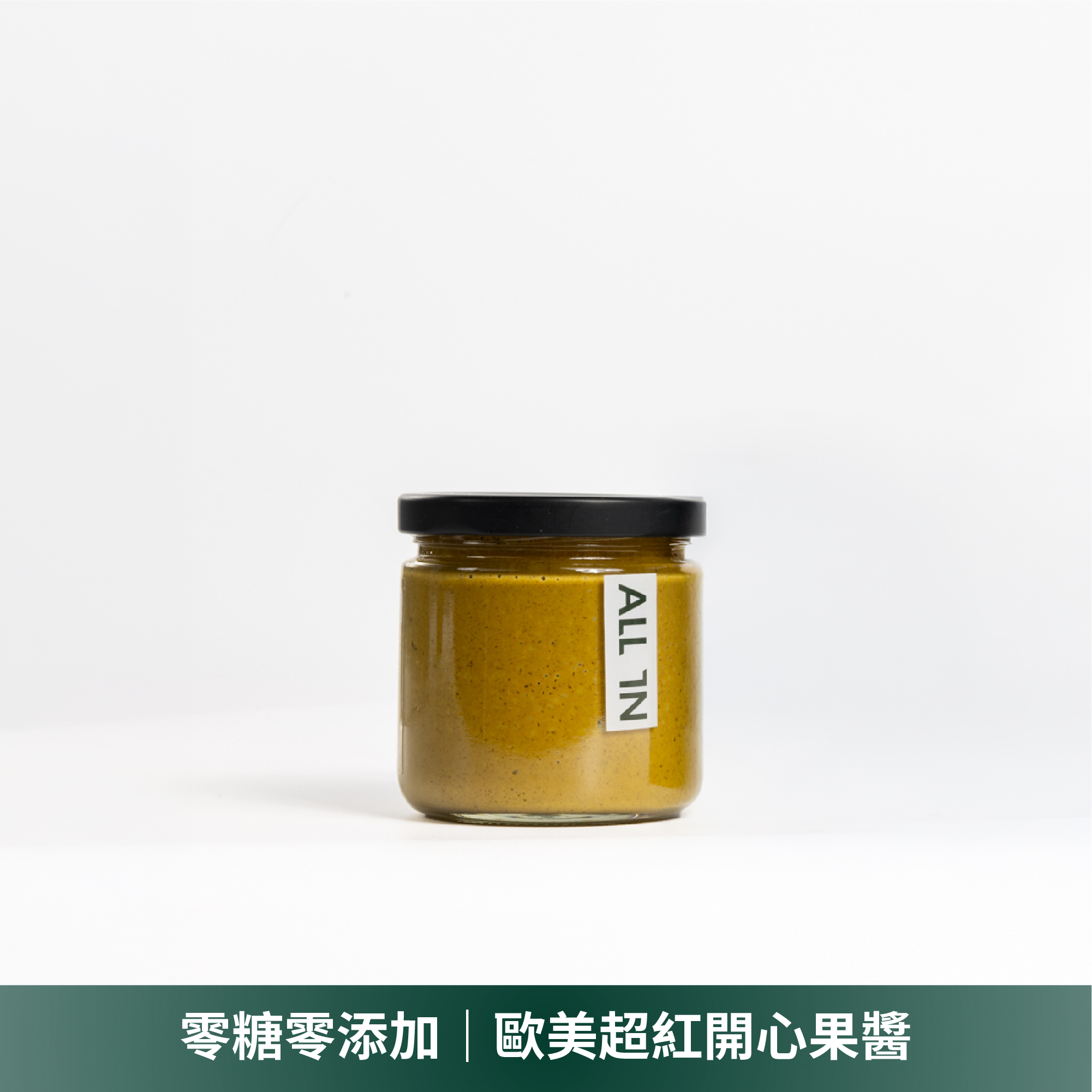 Nut Butter｜Joy