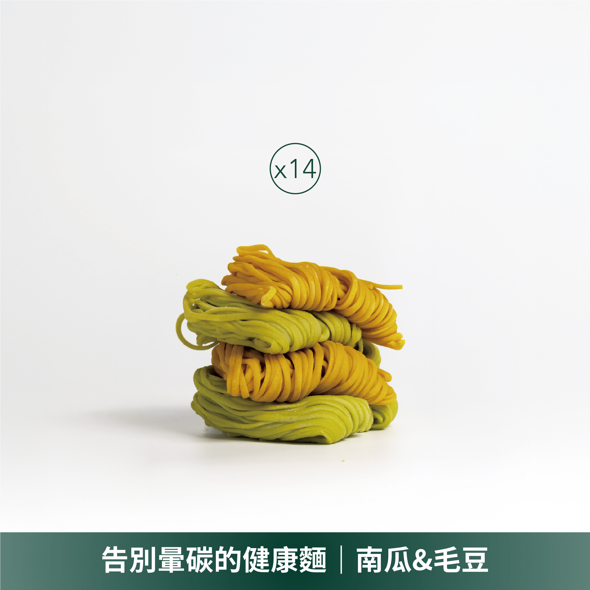 全方麵｜14包入