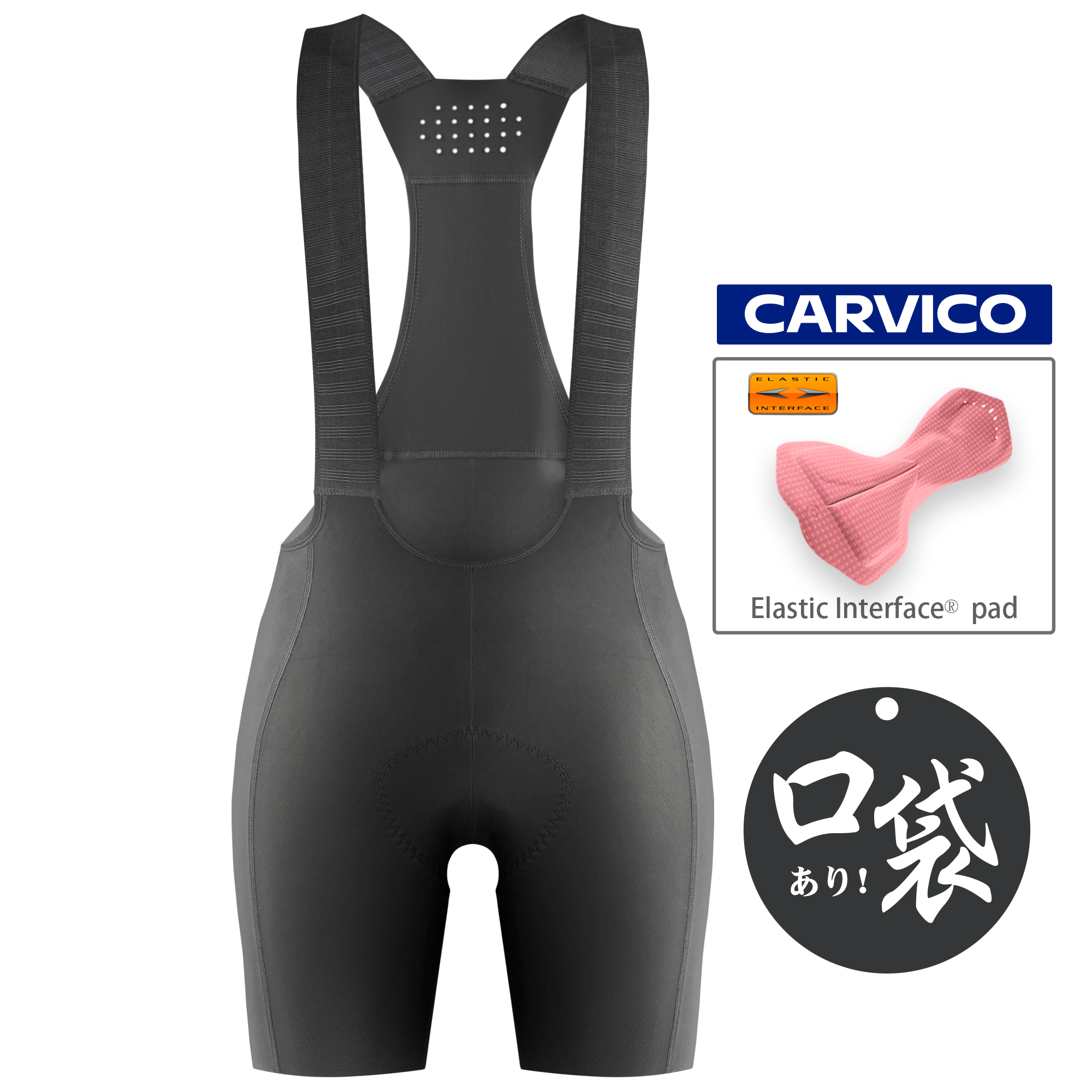 Women Bibs ─ Ellie2.0 Black