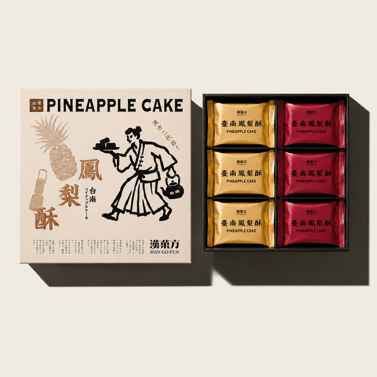 台南漢方鳳梨酥