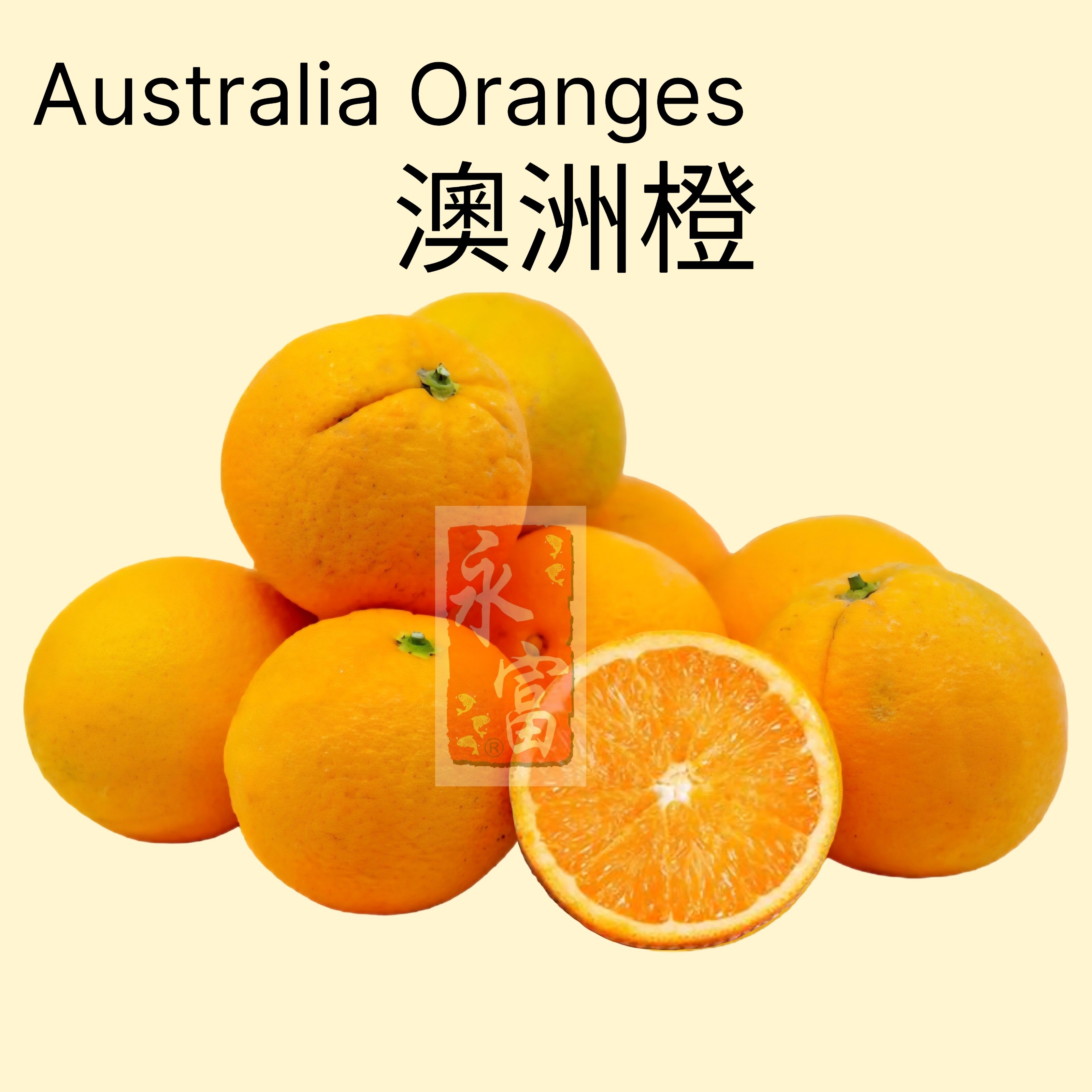 澳洲橙(4個)